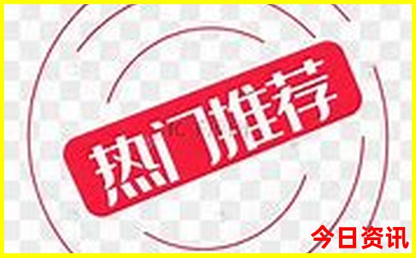 金华旅游团报名三日游价格